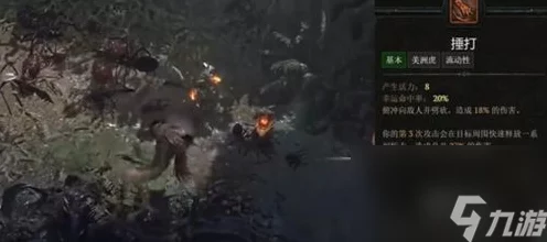 暗黑破坏神4震撼发布，揭秘憎恨之躯灵巫，技能与背景全解析