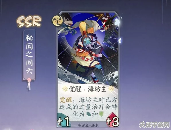 阴阳师百闻牌秘闻之间，六章全攻略，解锁通关秘籍！