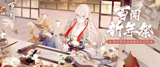 阴阳师百闻牌秘闻之间，六章全攻略，解锁通关秘籍！