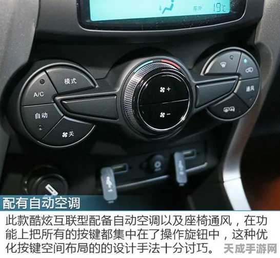 比亚迪夏新车炫酷登场，创新可拆卸蓝牙音响，或将重塑车载音响格局
