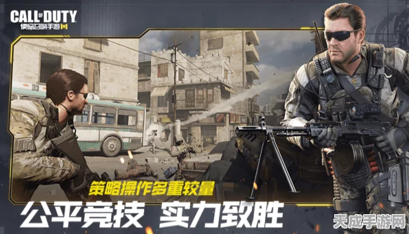 使命召唤手游全模式深度解析，激战无限，尽享枪战盛宴