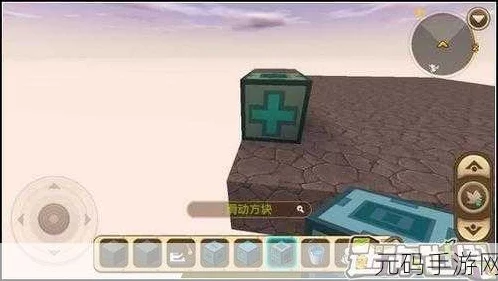 迷你世界新版攻略，滑动方块创意玩法大揭秘！