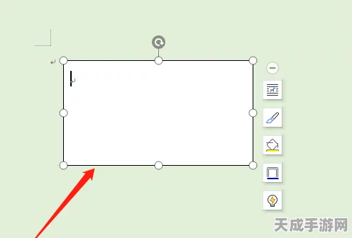 手游设计新技巧，WPS Office文本框边框虚线设置大揭秘，助力游戏文档美化！