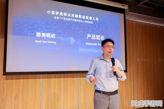 字节跳动入局汽车业，能否挽救极越汽车命运？深度解析与网友观点碰撞