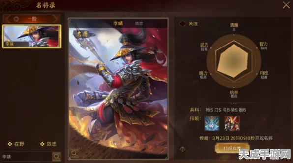 王者荣耀鬼谷子新皮肤五谷丰年，匠心献礼，农耕文化璀璨再现