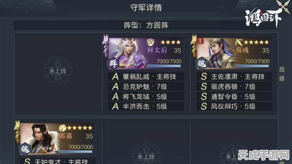 鸿图之下新手速成秘籍，开荒攻略大揭秘，驰骋三国乱世不是梦