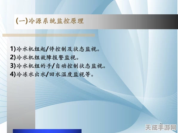 手游跨界新风尚，揭秘楼宇自控系统在虚拟世界中的创新应用