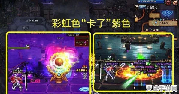 原神紫色与深棕色宝藏，稀有采集物寻觅大赛全攻略