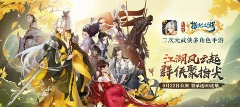 剑网3指尖江湖，揭秘七秀跟宠萌兔获取全攻略，限时活动不容错过！