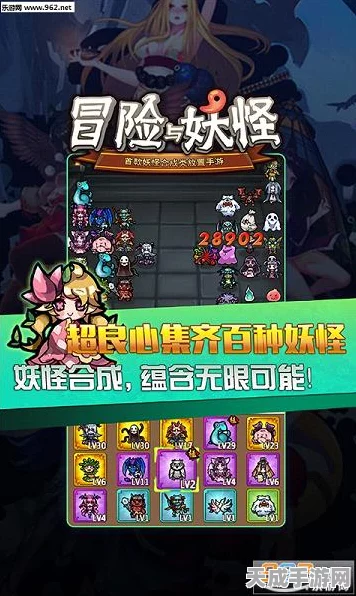 伊洛纳深度探索，揭秘小妖精养成与氪金策略，打造最强冒险之旅