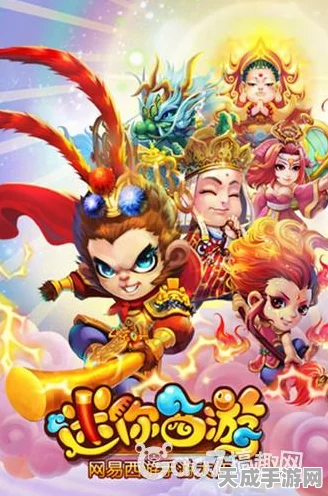 迷你西游福利揭秘，摇钱树免费元宝获取攻略全解析