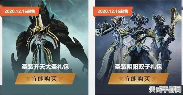星际战甲新内容揭秘，重大更新即将来袭，玩家期待值爆棚！
