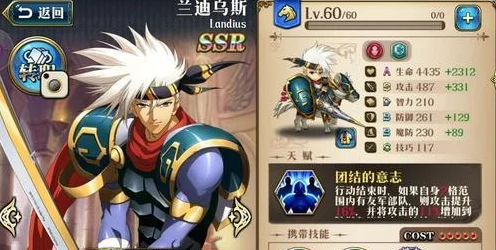 梦幻模拟战新手必看，高效装备获取与体力管理秘籍