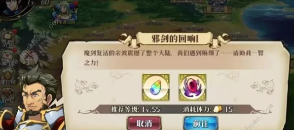 梦幻模拟战新手必看，高效装备获取与体力管理秘籍