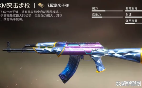 和平精英PEL轰鸣竞梦赛AKM抽奖大揭秘，稀有皮肤价值连城，赛事细节全解析