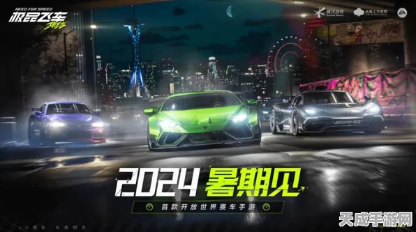 极品飞车震撼集结，微信QQ双平台竞速对决即将上演！