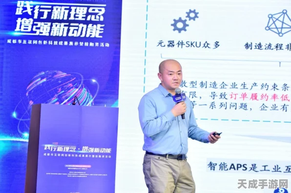 手游创新大赛启幕，韧行智远，共筑金融新质手游生产力