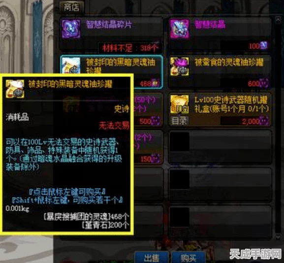 DNF极品首饰装备揭秘，神秘地图与高效爆出攻略