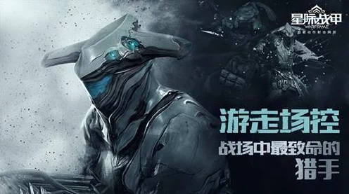 星际战甲新挑战，揭秘唤醒指战官的终极策略与赛事详情