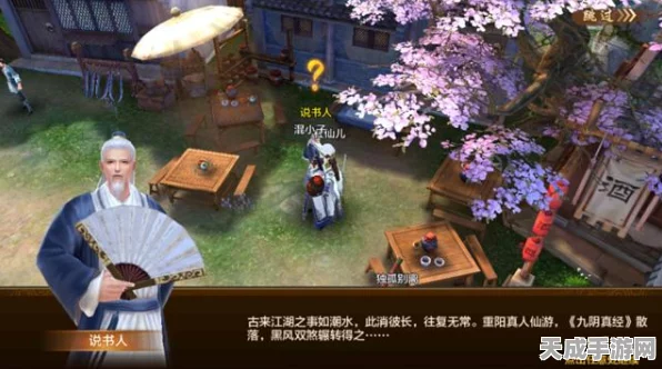 射雕游侠任务全攻略，解锁武侠世界的奇遇与挑战