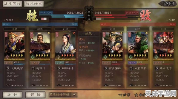 终极陆逊布阵秘籍，塔防三国志手游顶尖策略大揭秘