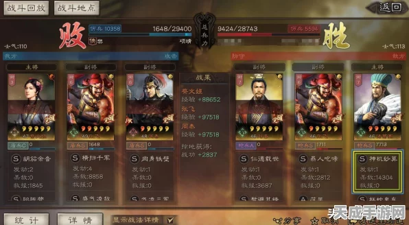 终极陆逊布阵秘籍，塔防三国志手游顶尖策略大揭秘