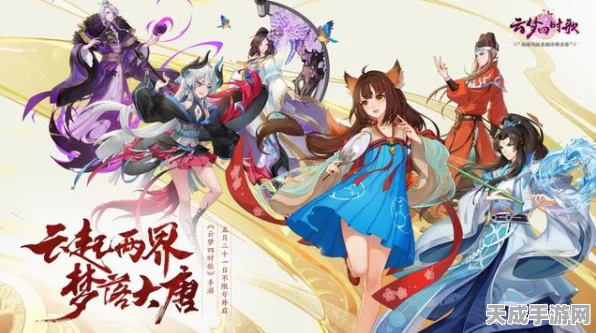 狐妖小红娘手游，主题曲大赛燃爆玩家热情，各篇章旋律争夺最炫妖音！