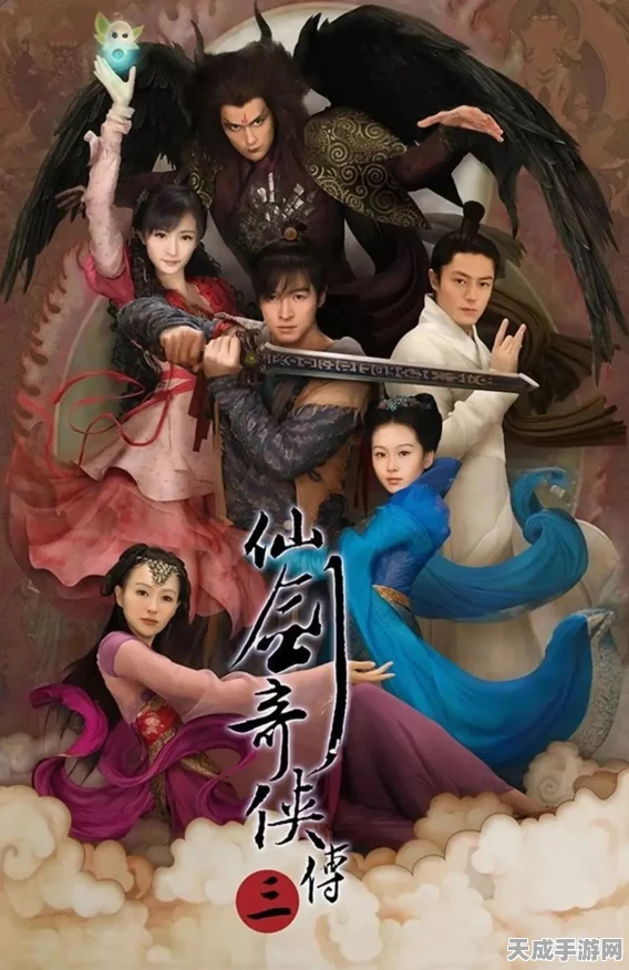 九天仙剑诀震撼回归，多人在线仙侠大赛即将开启，全新体验等你来战！
