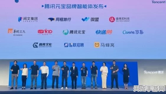 腾讯AI助手元宝革新升级，品牌智能体专区盛大启航，11大巨头率先入驻