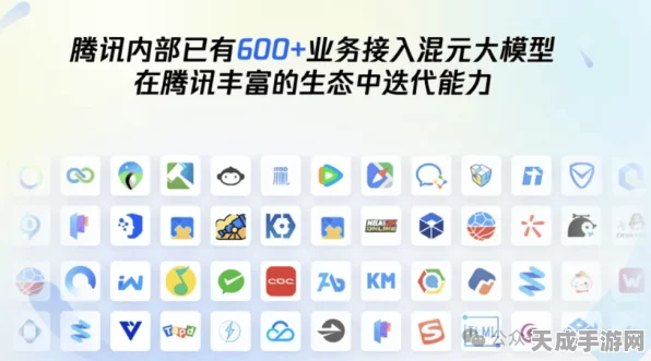 腾讯AI助手元宝革新升级，品牌智能体专区盛大启航，11大巨头率先入驻