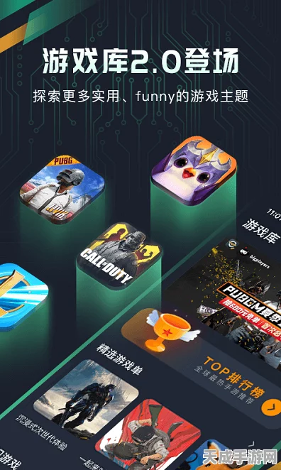 手游硬件新革命，先进封装技术如何重塑游戏体验？