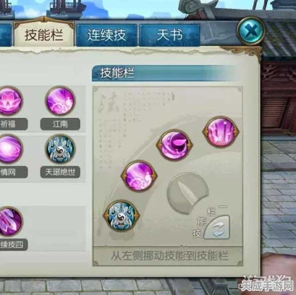 诛仙手游合欢宠物精选指南，解锁战斗与养成新境界