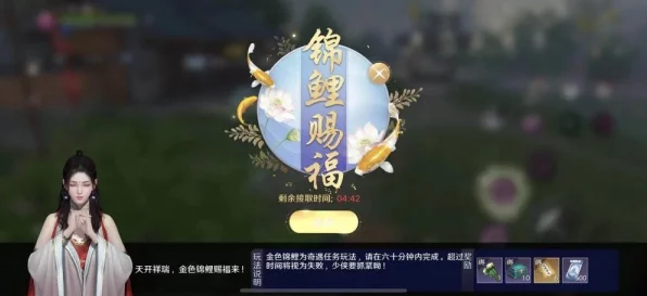 天涯明月刀手游，揭秘金色锦鲤任务全攻略，赢取珍稀奖励！