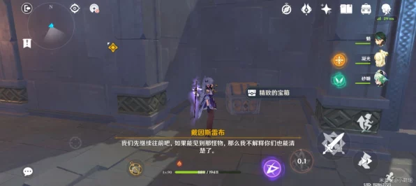 原神攻略，揭秘北风之狼的庙宇宝箱全收集技巧