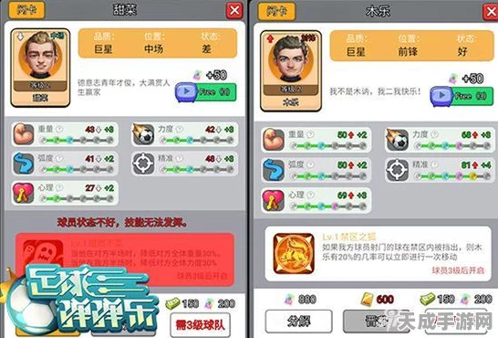 手游操控新纪元，多点触控VS单点触控，谁将主宰指尖战场？
