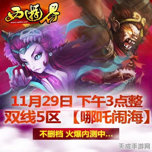 FGO星之三藏挑战本揭秘，功德玉征途的终极试炼与丰厚奖励
