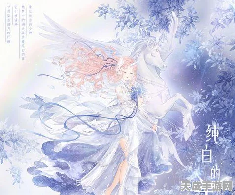 奇迹暖暖，解锁史前梦幻之旅，全面攻略助你轻松获取史前梦游记