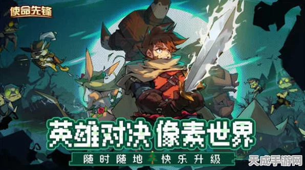 独奏骑士，卡通冒险盛宴，无限刷刷刷挑战赛燃爆来袭！