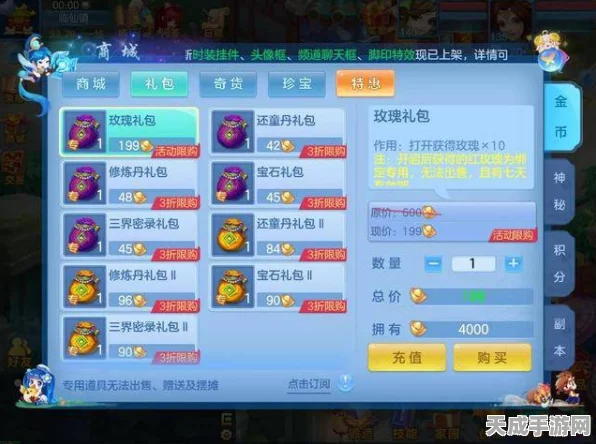 光遇手游革新社交体验，聊天功能解锁，光点互动大赛即将启幕