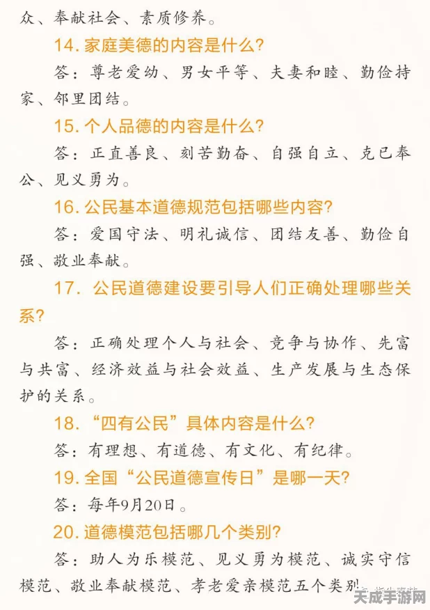 文明6深度解析，新手必知的策略与常识大揭秘
