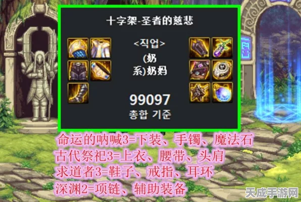 DNF副职业深度剖析，热门与实用并存，你的首选是哪一个？
