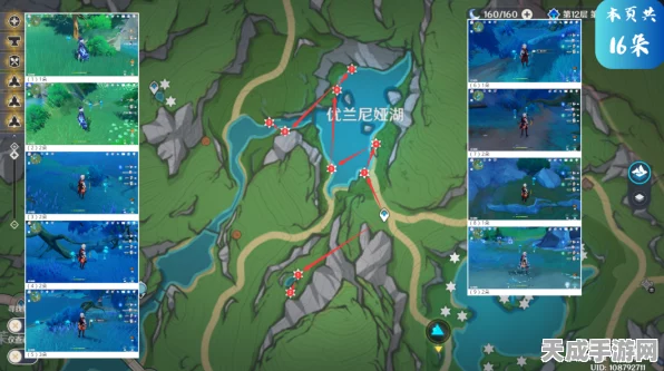 原神探索秘境，湖光铃兰全采集点指南，解锁隐藏成就与丰厚奖励