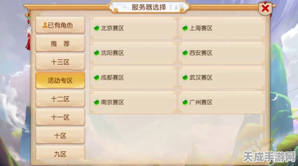 新不良人手游，揭秘兑换码输入位置，赢取珍稀道具攻略