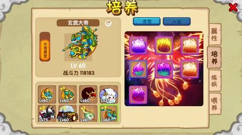 造梦无双神兽森林捕捉秘籍，精通技巧，珍稀神兽手到擒来
