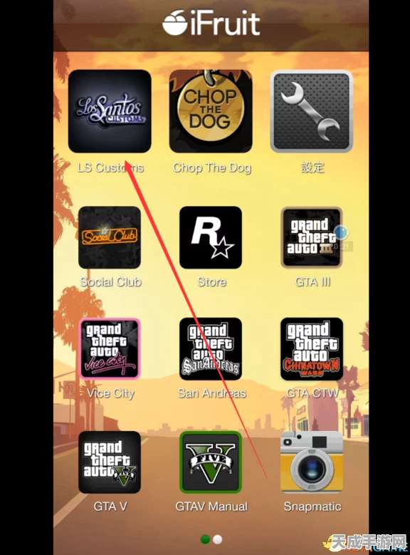 GTA5线上PC版，轻松掌握！个性化车牌更换全攻略