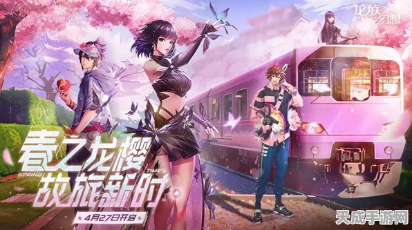 龙族幻想新版本火爆登场，海量福利活动揭秘，限时挑战赛燃爆夏日！