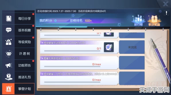 龙族幻想新版本火爆登场，海量福利活动揭秘，限时挑战赛燃爆夏日！