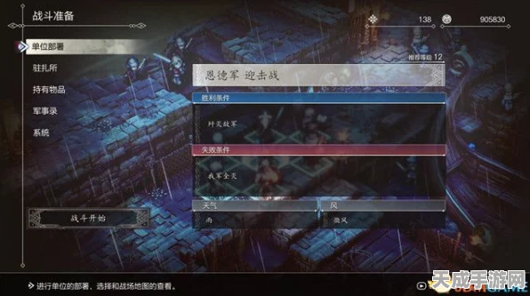 恋与制作人深度攻略，揭秘深海迷阵三星通关秘籍，解锁隐藏剧情新篇章