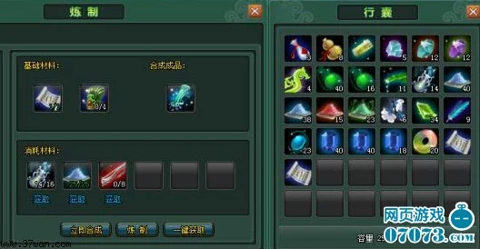 Minecraft头盔制作秘籍，打造专属防护装备，探险无忧！