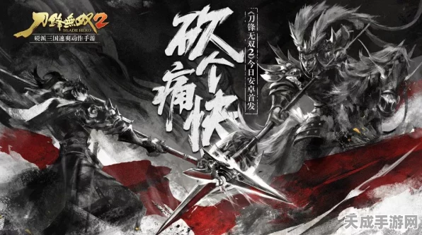 极无双OPPO定制版燃爆登场，三国动作手游新纪元，独家赛事与福利揭秘